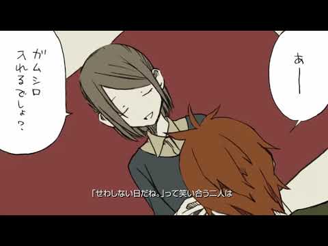 fairytale, ♪ Cover by Grin ♪