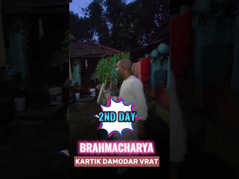 2nd day kartik damodar vrat💯💯 #damodarmass #kartikmass #30daychallenge #challenge #brahmacharya
