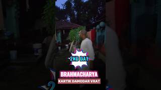 2nd day kartik damodar vrat💯💯 #damodarmass #kartikmass #30daychallenge #challenge #brahmacharya