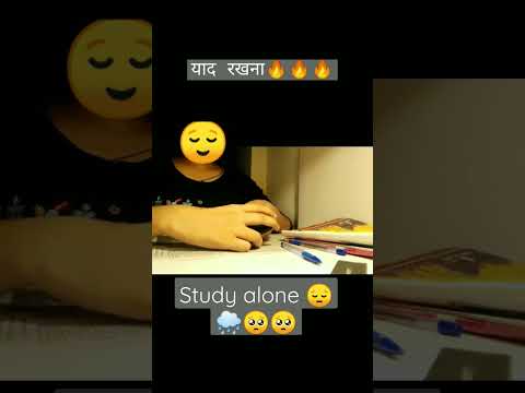 याद रखना🔥🔥😔🌧️🥺 #motivation #shortvideo #study #pain