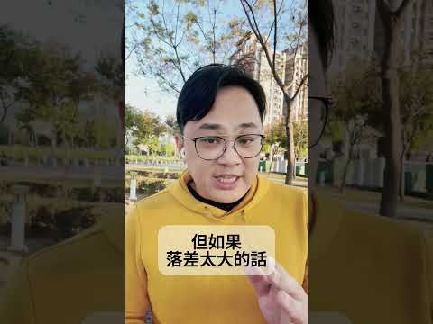 你有遇到高薪低報嗎？ #fyp #foryou #viral #熱門 #推薦