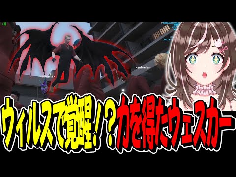 【ストグラ】10/22 華憐の一日　ウェスカーさんがついにあの力を！！！？【GTA】