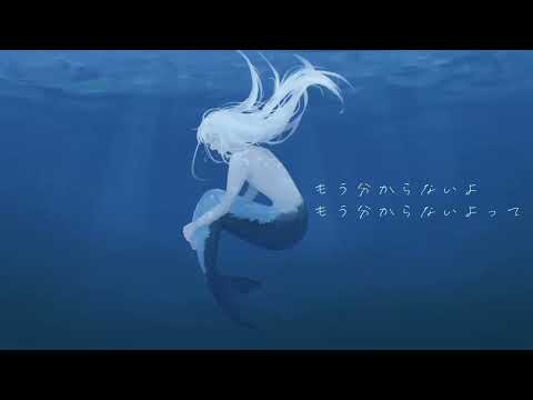 【透明病/うれう。様】歌ってみたver.詩の出素。