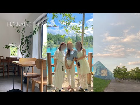 [vlog] Hokkaido trip 北海道旅行/ 美瑛．富良野．小樽．積丹etc