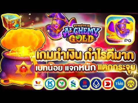สล็อต สล็อตวอเลท สล็อตทรูวอเลท เว็บสล็อตเว็บตรง แตกบ่อย แตกง่ายล่าสุด!