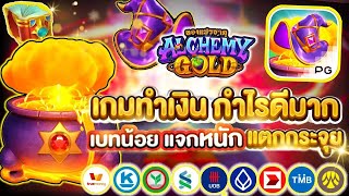 สล็อต สล็อตวอเลท สล็อตทรูวอเลท เว็บสล็อตเว็บตรง แตกบ่อย แตกง่ายล่าสุด!
