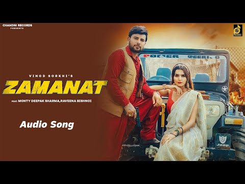 Zamanat (Audio Song) | Vinod Sorkhi | Raveena Bishnoi, Monty Deepak Sharma | Haryanvi Song 2025