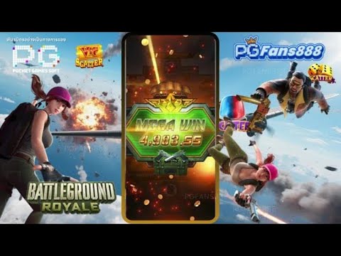 สล็อตแตกหนักสุดในตอนนี้ #pgfans888 #สล็อตมาแรง