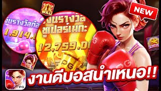 สล็อตpg สล็อตเว็บตรง สล็อตแตกง่าย l งานดีบอสนำเหนอ