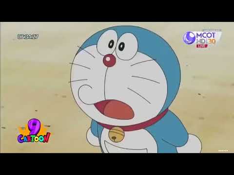 โดเรม่อน คัดสรรตอนใหม่ล่าสุด 2023 [HD]