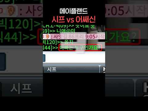 RPG게임 최고의 직업 VS 최악의 직업