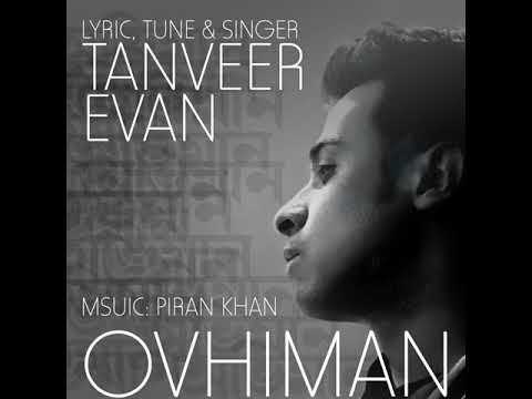 Ami Parini  Tomake Apon By Piran khan