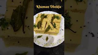 Instant Dhokla | Khaman dhokla #ytshorts #easyrecipe #gujratirecipe #indianfood🍽