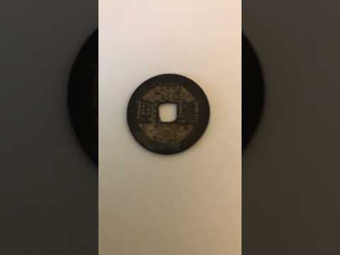 Chinese Coin From 1821 | The Money Show #chinesecoin #chinesecurrency #chinesemoney