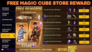 FREE MAGIC CUBE STORE REWARDS കണ്ടോ🔥 TONIGHT UPDATE FREE FIRE| FREE FIRE NEW EVENT MALAYALAM| FF