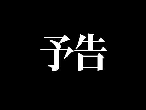 今年も行ってきます。