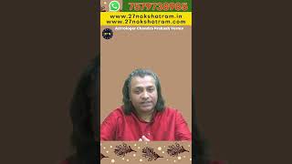 वृश्चिक राशि का मंगल ये रोग दे सकता है | #shorts #astrology #27nakshatram । Chandra Prakash Verma