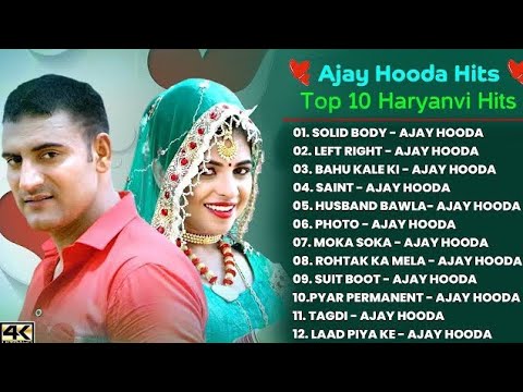 Ajay Hooda new hariyanvi song। Hariyanvi song jukebox। New hariyanvi song। Hariyanvi gaane 2025