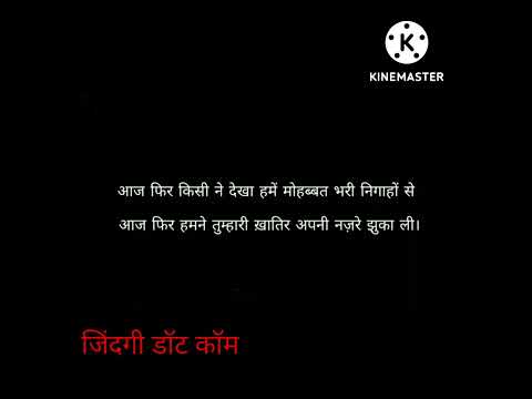 गुलज़ार एक अहसास #gulzarShayriinhindi