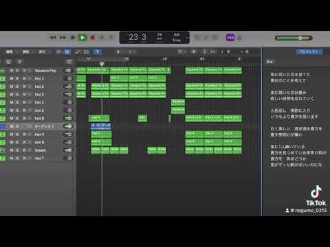夜が続けば貴女と一緒に、#オリジナルソング #dtm #オリジナル曲 #歌ってみた #作詞作曲