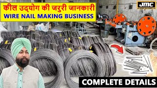 Start WIRE NAIL MAKING BUSINESS with low capital, WIRE NAIL MAKING MACHINE M- 08360540277