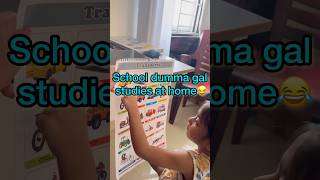 School dumma gal #sister #toddlers #funinlearning #transport #shorts #ytviral #ytshortsvideo