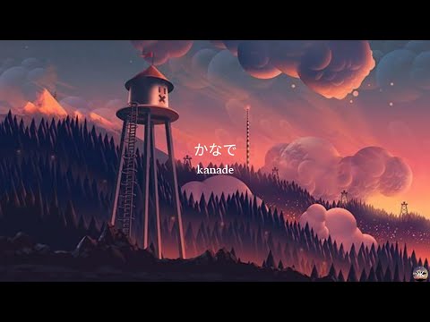 Chill Japanese Song •Kanade "Sumika Switch" Lyric ♡