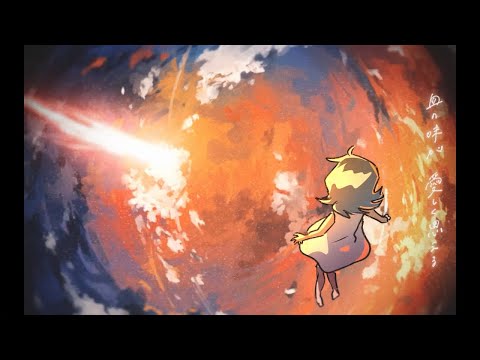 メテオライトレッド (Meteorite (d)Re(a)d) - Δ | Cover by Lotou