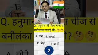 #short #trending #ips #ipsmotivetion #ias #upsc #emotional #question.