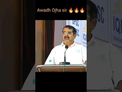 Awadh Ojha sir motivation video status #viral #ojhasir #shorts