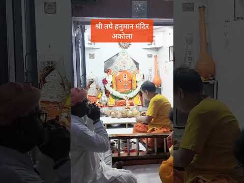 श्री तपेहनुमान मंदिर मे महाशंखनाद #जयश्रीराम #जयहनुमान #हनुमान #शंख #शंखनाद