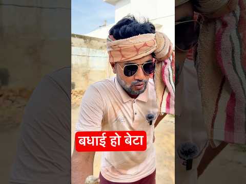 Bachhe ka baap kon  #comedyshorts  #funny  #shorts #aamirkicomedy #aamirbijnori #coolswaguk07