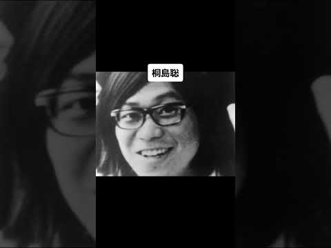 指名手配犯の変化 #shorts #wisdom
