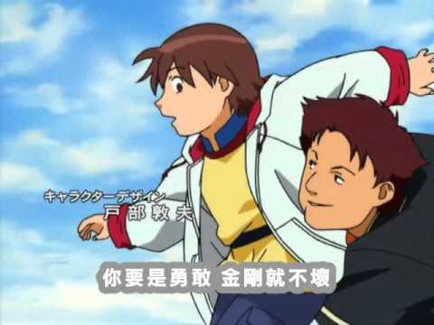 超激力戰鬥車 (激鬥戰車) 國語 OP (Mandarin Version)