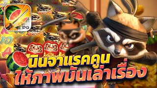 เว็บตรงไม่ผ่านเอเย่นต์ | เว็บสล็อตเว็บตรง | เว็บสล็อต | เว็บตรง