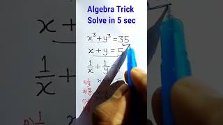 Algebra | Power Math Trick | Simplification SSC CGL Math Trick| Division Trick | Root | #shorts