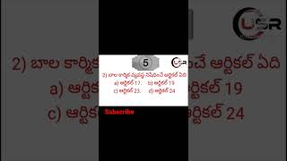 #indian polity previous bits