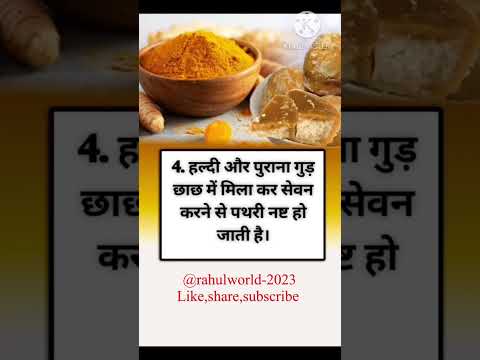 #homeremedies #healthtips #healthylifestyle #healthyfood #motivation #gk #facts