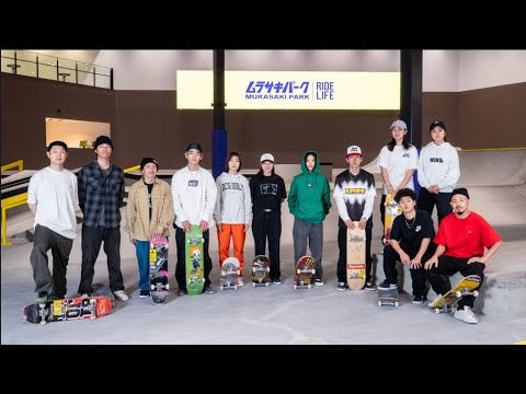 2024 TEAM RIDERS SKATEBOARDING SHOOTING in MURASAKI PARK LalaPort EXPOCITY