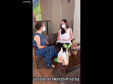 VLOG.02 ดูแลลูกค้าอย่างมืออาชีพ