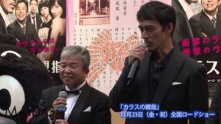 阿部寛&村上ショージ登場　「カラスの親指」ヒット祈願