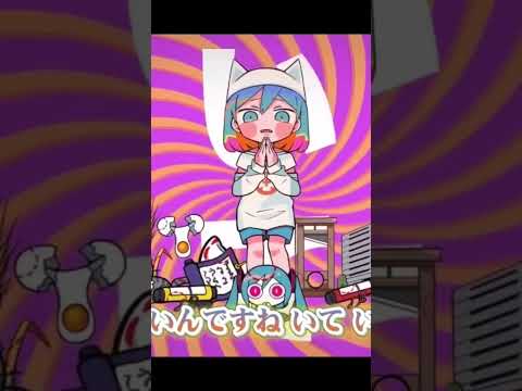 【一発録り】甘噛みでおねがい/ななし 【うたってみた】 #shorts