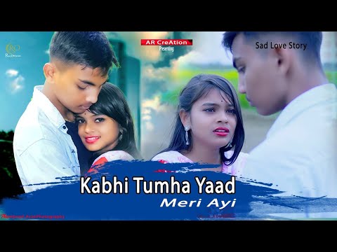 Khabi Tum Ha Yad Mare AYE | Official Video 2025 | Real Love