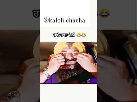 #punjabifunnyvideos#punjabifunny #punjabiviral#funny#funnycomedy #funnyvideo#song indianfunnyvideos