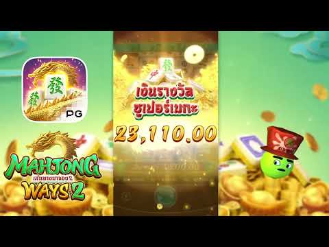 เว็บตรงไม่ผ่านเอเย่นต์ | เว็บสล็อตเว็บตรง | เว็บตรง เกมจากค่ายpg ปังสุดๆ!
