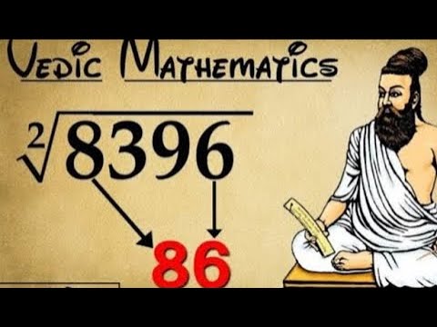 This video explains how to calculate square root of perfect square numbers #cet
