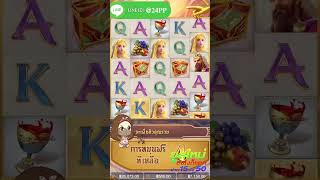 เครดิตฟรี 100 ล่าสุด สล็อตเครดิตฟรี ไม่ต้องฝาก ไม่ต้องแชร์ #เครดิตฟรี100ล่าสุด #สล็อตเครดิตฟรี