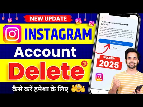 Instagram Account Kaise Delete Kare Permanently | 2025 - How To Delete Instagram Account Permanently