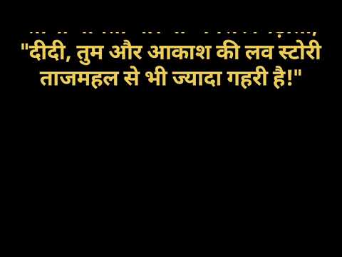 Fatima ki Love Story || Romantic Story in Hindi || Suvichar in Hindi || Heart Touching Story