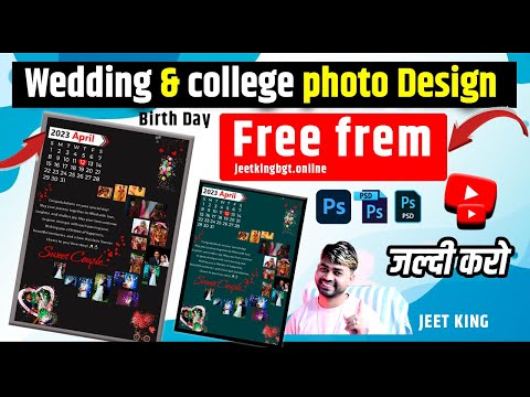 Creative Photo Collage PSD || Wedding Birth Day  & All Event  Free PSD Templates
